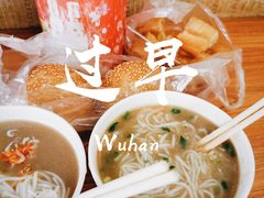 -汪记鲜鱼糊汤粉(沈阳路总店)