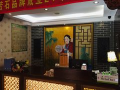 -若石足道SPA 连锁(丹东街店)