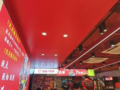 -7只羊·鲜羊肉串·地锅鸡精酿(玄武墨香路店)