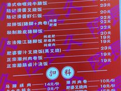 -陆长玖古法猪脚饭(玄风桥店)