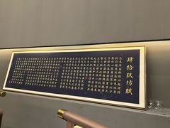 -梅花香里大酒店(郁金香路店)