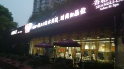 点击看大图 门面-CARR SALON