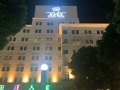 -丽舍酒店