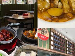 -阿毛饭店首店·宁波老字号(文化广场店)