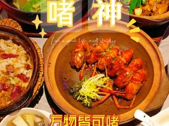 -啫神·广州地标美食(北京路店)