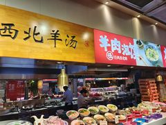 -黄三怪(无影山北路店)
