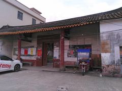 门面-石滩镇塘头村老年人活动中心