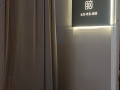 -泰适SPA馆丨精油·按摩·足道(后海地铁口店)