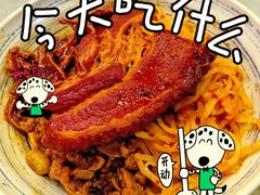 -梅溪·小伙子干挑面(安吉总店)