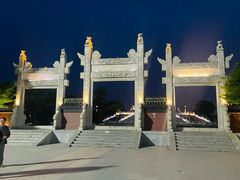 -观潮胜地公园