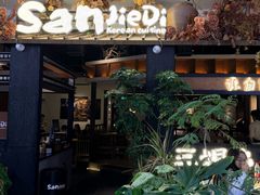 -太原茂业天地购物中心