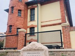 -青岛德国监狱旧址博物馆