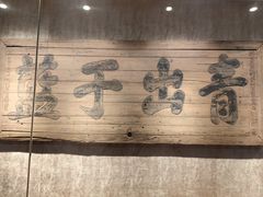 -湖南大学-中国书院博物馆