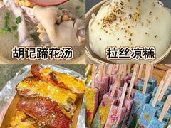 -八一好吃街·高品美食广场