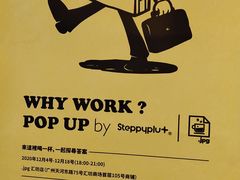 -JPG coffee(广州体育西店)