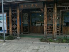 -安吉龙王山峡谷漂流
