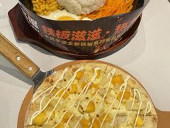 -牛男手造比萨西餐厨房(印象城店)