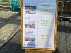 -常州环球恐龙城维景国际大酒店