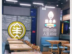 大堂-渔米丰·广府鱼汤米线(光明广场店)