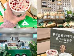 -SENTEA森茶(麦地丽日店)