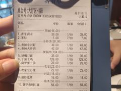 -福子家·闽北光泽菜(华林店)