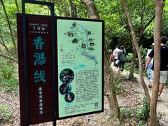 -世间香境·七溪地