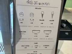 -鹤茶野所(上海首店)