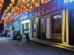 -五七小李子油焖大虾(总店)