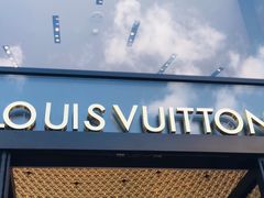 -路易·威登(香榭丽舍大道店)