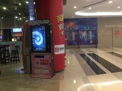 售票处-银兴国际影城(星汇维港店)