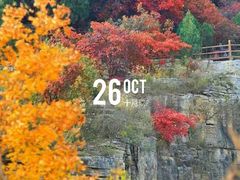 -龙洞风景区-藏龙涧