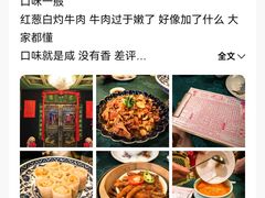 -誉八仙粤菜(万象天地店)