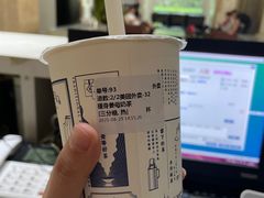 -隆延茶铺(学清路驹然店)