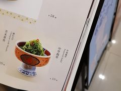 -Tuna maki寿司(园区永旺店)