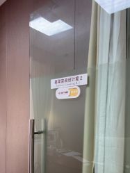 -深圳广和门诊部·整形医疗美容