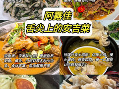 -浙江工商大学杭州商学院(桐庐校区)