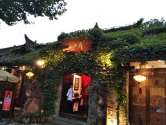 -三只耳火锅(宽窄巷子店)