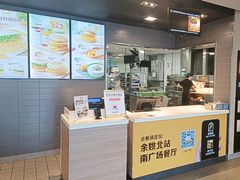 -麦当劳(余姚北站店)