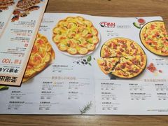 菜单-必胜客(新中纬店)