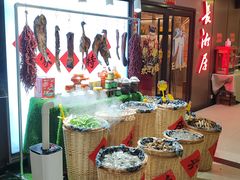 -长湘居(数码大厦店)