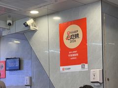 -守英猪脏粉(仓桥街店)
