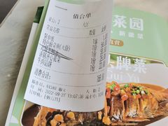 -小菜园新徽菜(无锡宜家荟聚中心店)