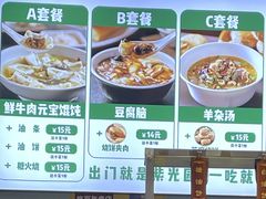 -紫光园·烤鸭·北京菜(团结湖店)