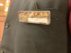 -金时代顺风大酒店(协泰店)