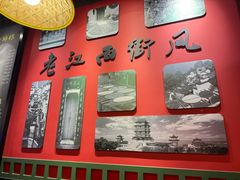 -赣菜笔记·江西米粉·小龙虾·小炒(曹杨路店)