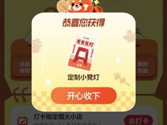 -奎星楼街