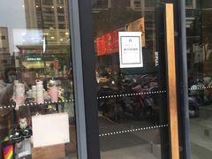 门面-星巴克(盐城五洲国际店)