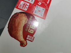-永和大王(梅家浜店)