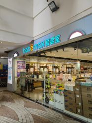 -爱婴室(上海百联中环店)