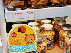 -85度C(生甜甜圈研究工坊·东莞黄江星光城店)